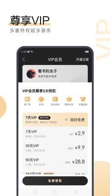 亚搏足球app